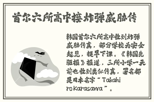 艾秋老大的处罚md0065的特色